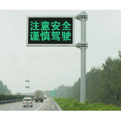 LED情報板立桿